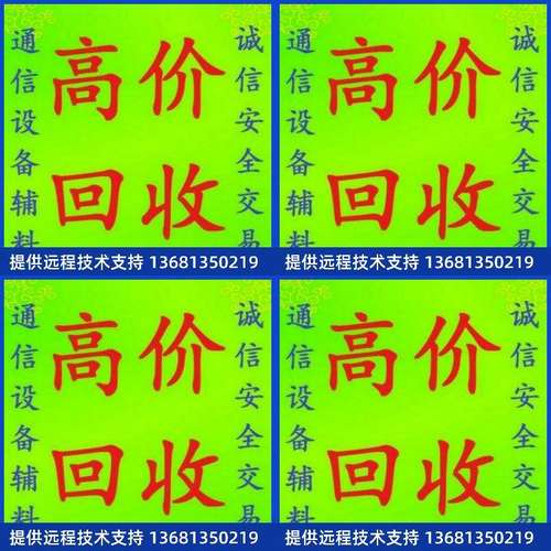 全新 eSpace7950 IP话机 原厂质保一年 全国顺丰包邮！