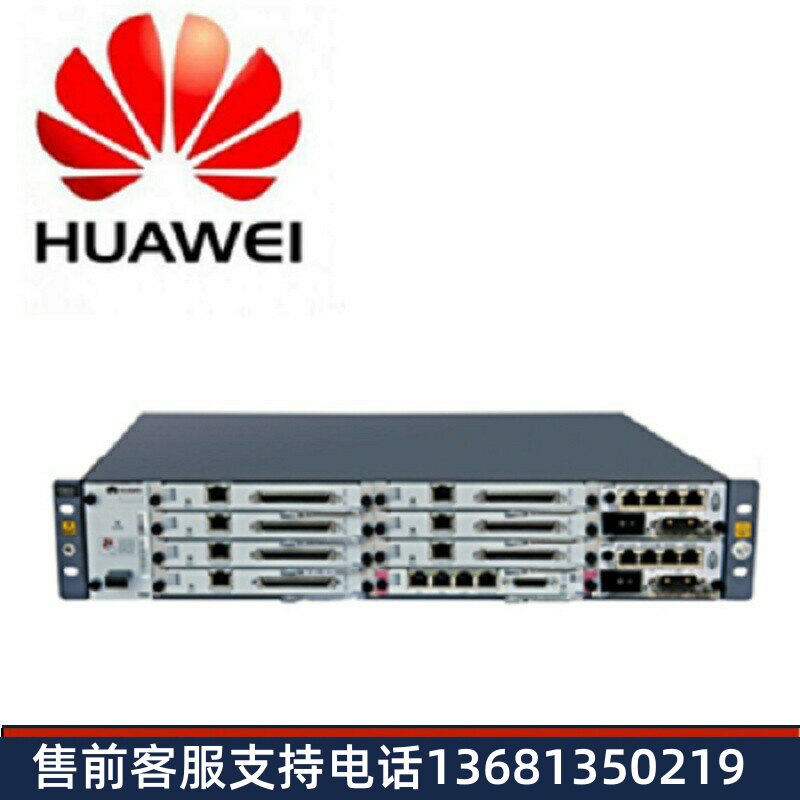 华为集团电话eSpace-U1981电话交换机主机支持IP