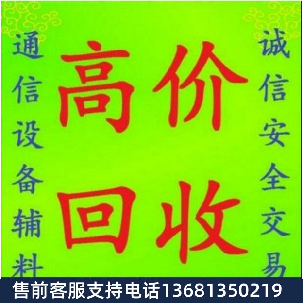 Grandstream潮流网络UCM6208企业级统一通信IPPBX
