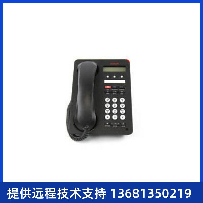 高价回收Avaya IP Office 1603 IP Phone Part Numbers - 7004768