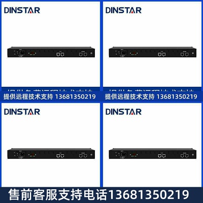 Dinstar鼎通达数字中继网关 30B+D网关 E1接入 ISDN PRI设备 vo