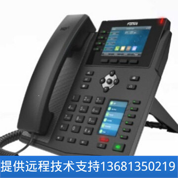 【原装正品】X5U Fanvil方位高端企业办公网络VOIP 电话机