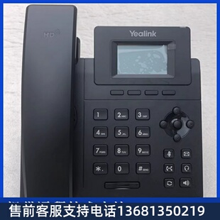 2线SIP话机 高价亿联 网络 T30彩屏IP电话机 T31G T19 T31