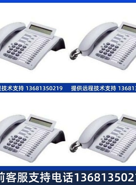 原装正品 西门子Siemens Optipoint500 Advance 舒适型数字电话机