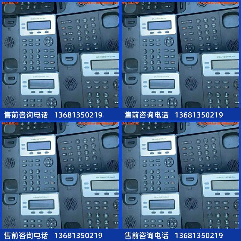 GXP1610/GXP1615/GXP1620/GXP1625网络IP电话机SIP协议 鼎信 潮流