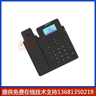 C60UP Dinstar SIP c60 基础型网络话机 鼎信通达 IP话机