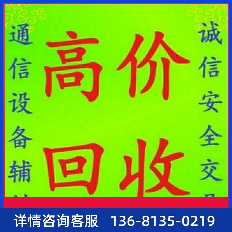 潮流IP话机潮流GXP1620 SIP话机 潮流全系列IP话机