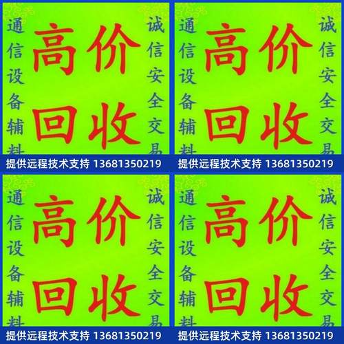 全新 eSpace7950 IP话机 原厂质保一年 全国顺丰包邮！