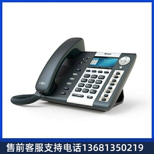 XM1840IP电话机话机SIP话机ip话机ippbx网络电话机SI