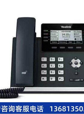 Yealink亿联SIP-T42U/T43U网络IP电话