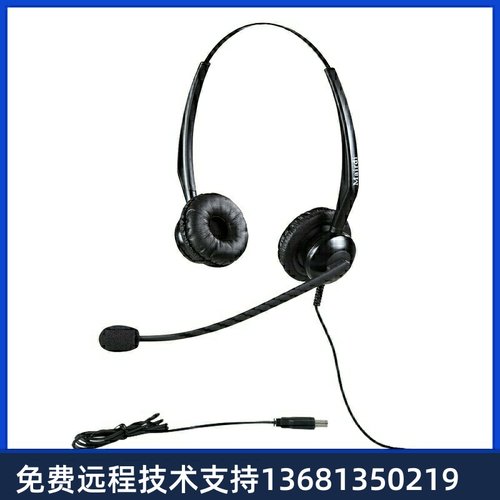 麦尔迪（MAIRDI）MRD508DNC双耳降噪话务耳机网络IP电话客服耳麦U