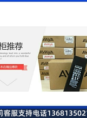 Avaya 96x1 RPLCMNT PWR 9611G 9621G 9641G IP话机电源