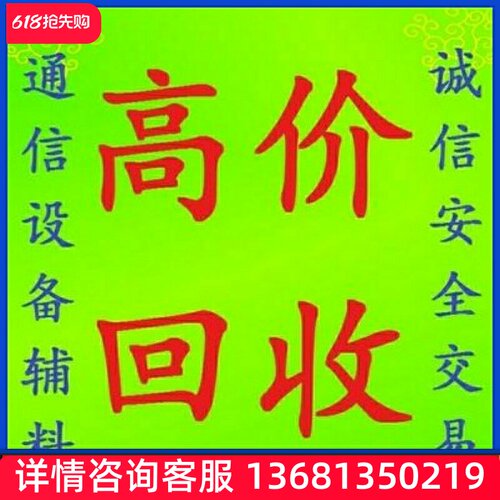 收FLYINGVOICE飞音时代FIP13G千兆彩屏无线IP电话机 wifi无线电话