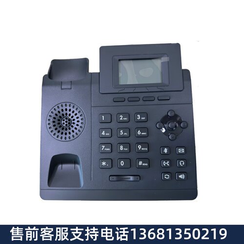 Yealink亿联IP电话机IP电话机SIP-T19P/T21P/T30/T31/T33/T58A/T5