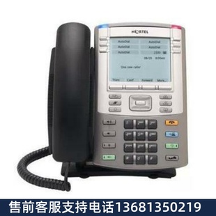 Phoe 1140E 1140 BCM AVAYA 北电 TYS05 全新ortel ICO