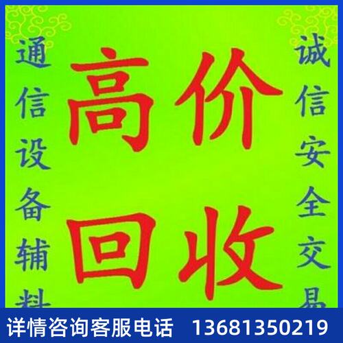 亿联IP电话机麦尔迪MCXY612TNC话务耳机单耳 网络IP电话 客服