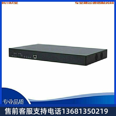 三汇SMG2030/2060/21201/2/4口E130B+D7号数字中继语音网关2口E1