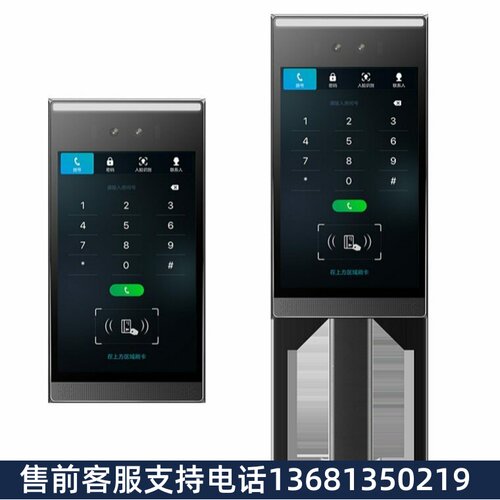 Fanvil方位i68/i68L 视频门禁机社区公寓酒店别墅RFIDIC卡远程NFC