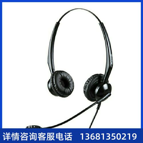 热卖麦尔迪（MAIRDI）MRD301DNC话务耳机双耳话务员/客服/耳麦网