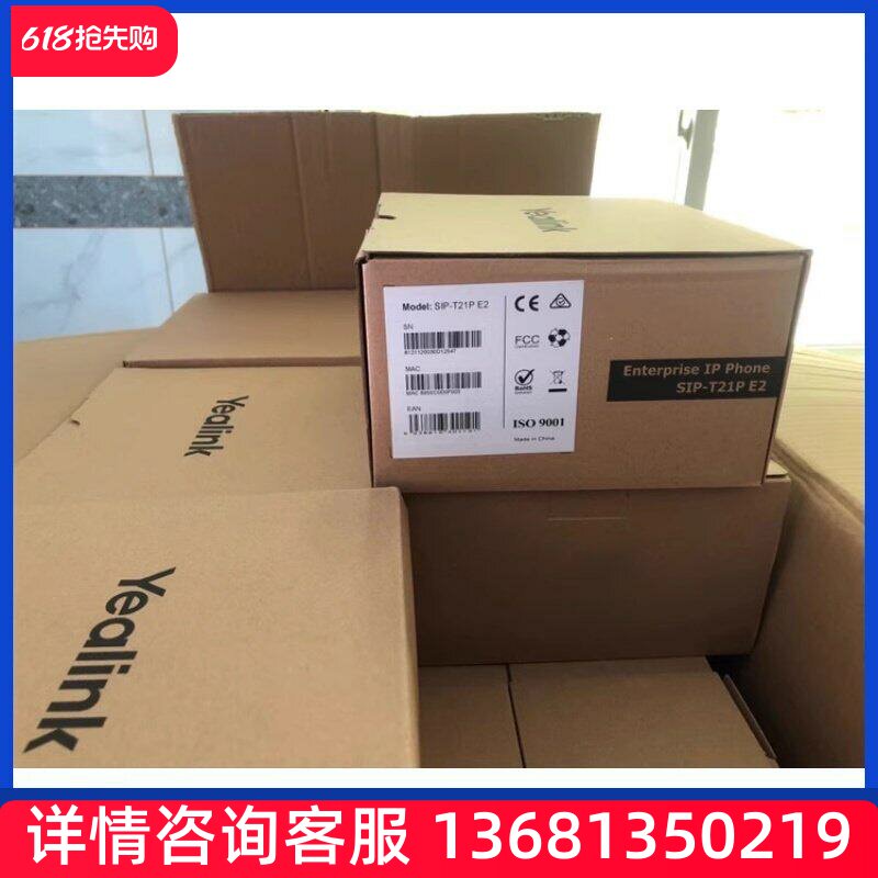 持EIP帐网S联T供络话ei-