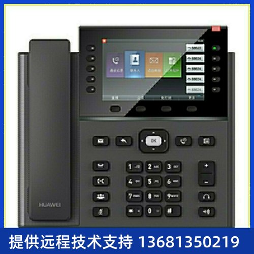 华为IP Phone 7960网络电话 千兆彩屏SIP电话机 POE +KEM扩展键