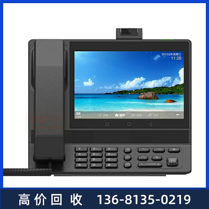 SVP3390视频话机 会议电话 可视话机 替换华为Huawei 8950怎么样,好用不?