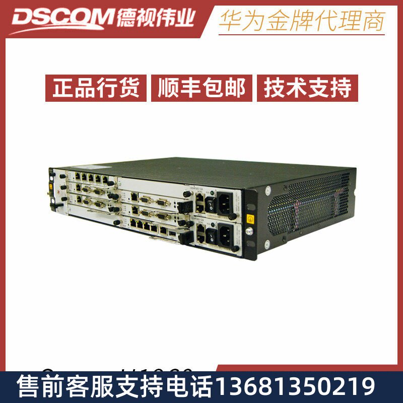 华为程控交换机 华为eSpace U1960 500用户注册 电话交换机 统一