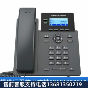 【原装正品】Grandstream WIFI IP Telephone GRP2602W