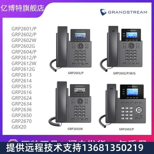 rte其他ho/础流千兆GI型