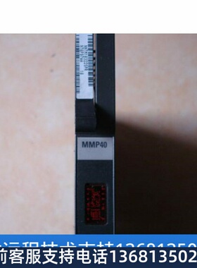 avaya 北电MMP40 Module NT6P97AA mail process板卡