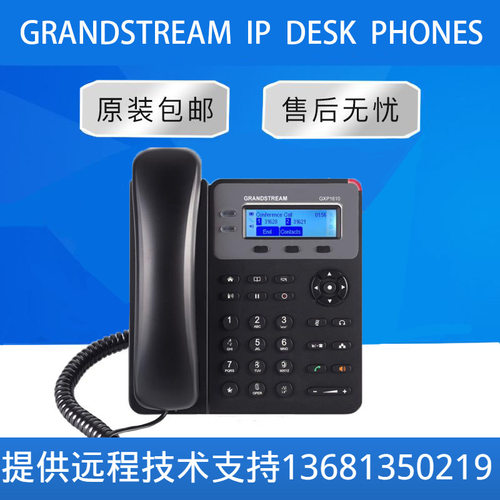 【原装正品】GRANDSTREAM  VOIP  TELEPHONY GXP1610电话机跨境