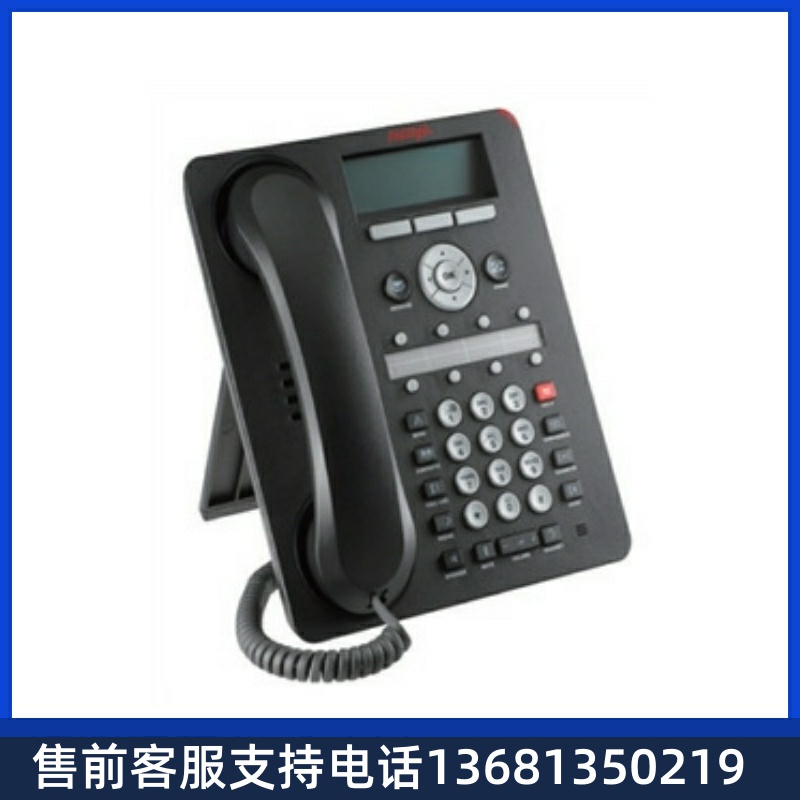 Avaya 1408 数字话机 办公电话座机 创意电话全新液晶屏