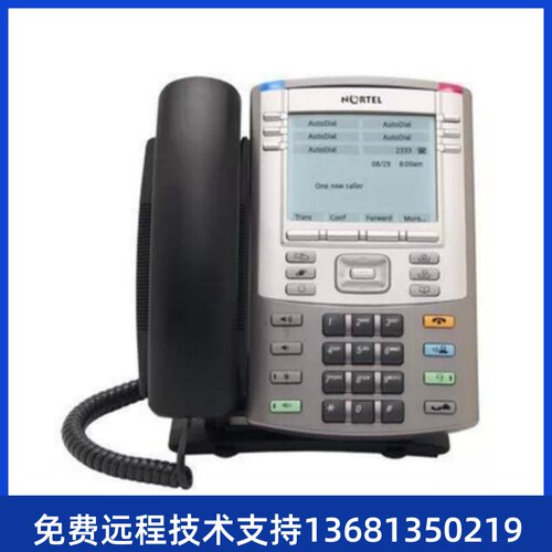 Avaya Nortel BCM IP Phone 1140E (ICON) NTYS0