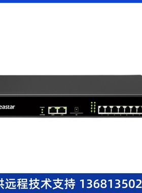 Yeastar朗视星纵ippbx电话sip服务器S20/S50/S100/S300/P550/P560