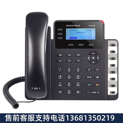Grandstream潮流GXP1630IP话机 IP语音电话SIP电
