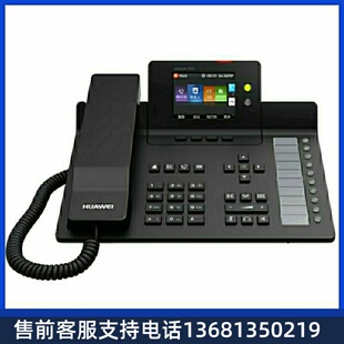 网络电话机 含电源 7910C现货亿联IP 适用于