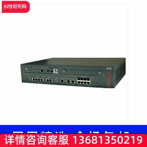 Avaya IPO500 VCM 32 V2路语音压缩通道 700504031 原装现货