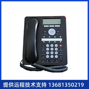 话机 1608i 原装 保修一年 高价全新AVAYA 正品 1608