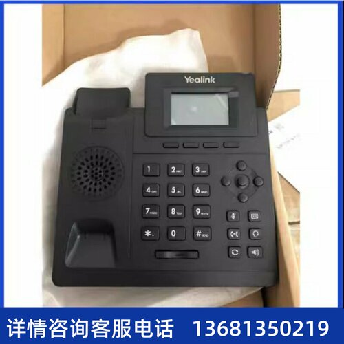 亿联IP电话机SIP-T30/T30P/T31/T31P/T31G/T33P/T33G网络电话