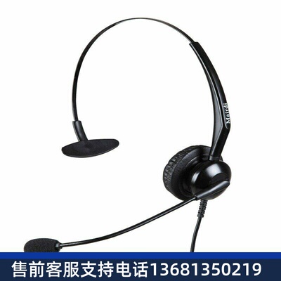 麦尔迪（MAIRDI）MRD618 IP话机方位潮流亿联亿景ATCOM话务盒  MR