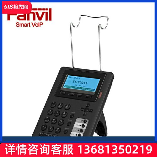 官方正品方位E01 C01 IP话务盒 插耳机网络电话机