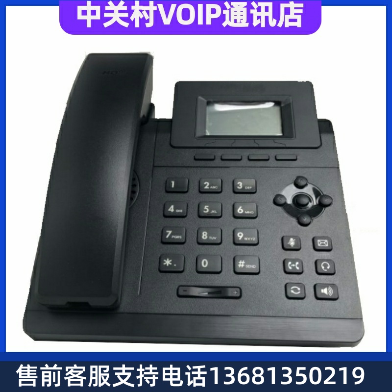 亿联IP话机SIP-T19PE2/T23GSIP-T30SIP-T30PSIP-T31 SIP-T33G
