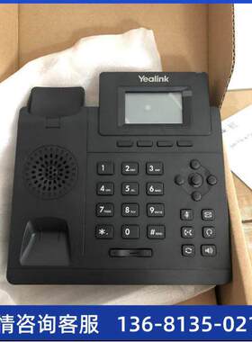 全新网络电话机SIP-T30 T30P  T31 T31P T31G  T33G 话机POE SIP