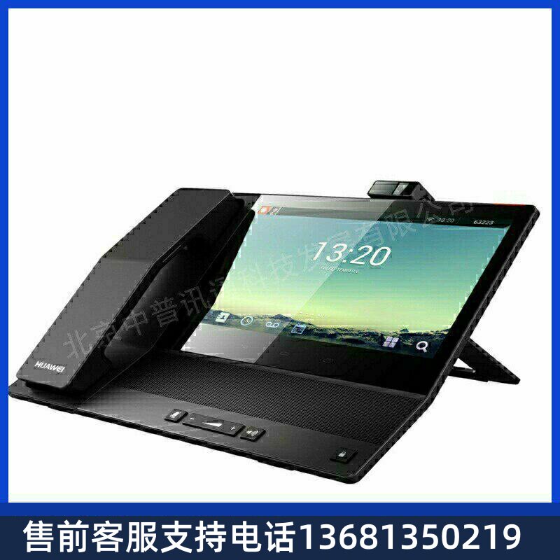 Huawei华为eSpace8950 IP视频话机 8寸触摸屏 6方会议 蓝