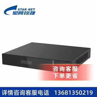 星网锐捷 VT40分体式视频会议终端 会议服务器MCU 1080P 双屏同显