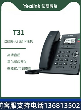 synway三汇SMG2060-2E1数字中继语音网关电话网关配亿联