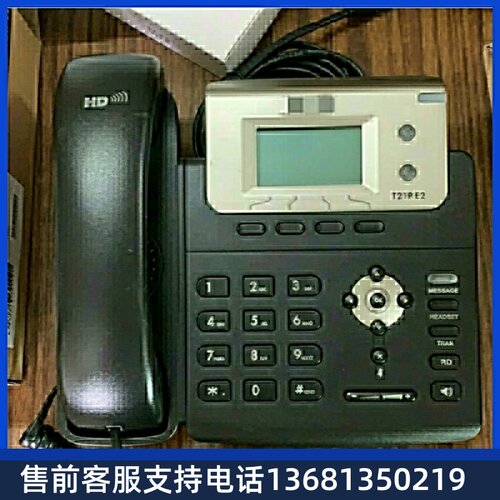 亿联ip电话华为7910t21yealinkt21t23Gt19E2t21IP电话机适配器