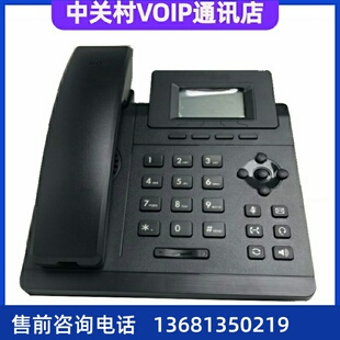 T30P SIP T33G 31P T31G T31 亿联IP话机SIP