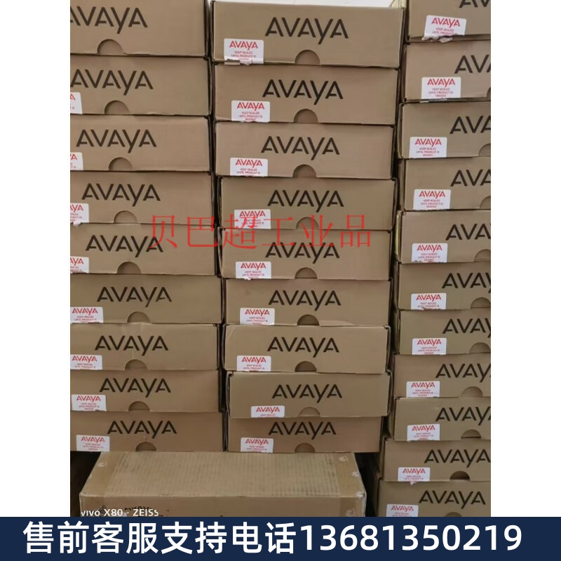 AVAYA 1408 9641G 9621G 9611G J129 J139 J169 9504 1608i电话机