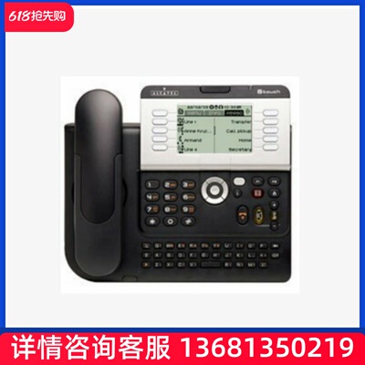 全新库存阿尔卡特Alcatel 4039 8039数字话机,正品,包邮！
